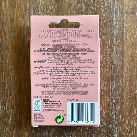 Sugu Beauty Cool Cat Gel Eye Pads - Picture 5 of 5